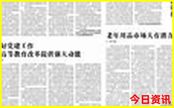 长春市必去景点推荐