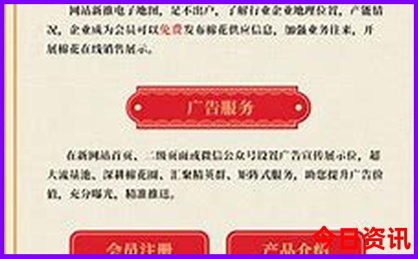 军人优待证全国景区全免费吗