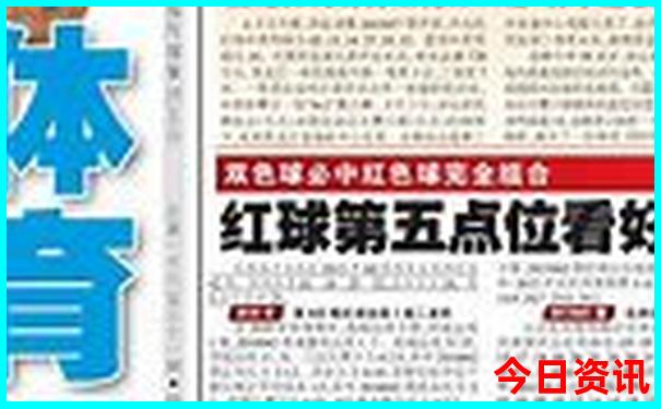 北京旅游团报价5日游
