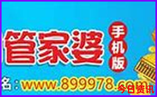 二婚对老婆最好的属相男